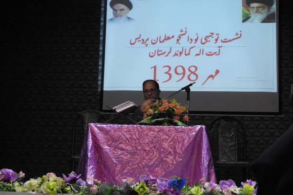 جلسه توجیهی پردیس آیت اله کمالوند