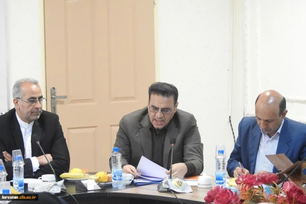  جلسه کمیسیون دانشجویی شورای تأمین استان لرستان به میزبانی پردیس آیت اله کمالوند برگزار گردید