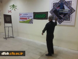 مسابقات دارت به مناسبه هفته تربیت بدنی