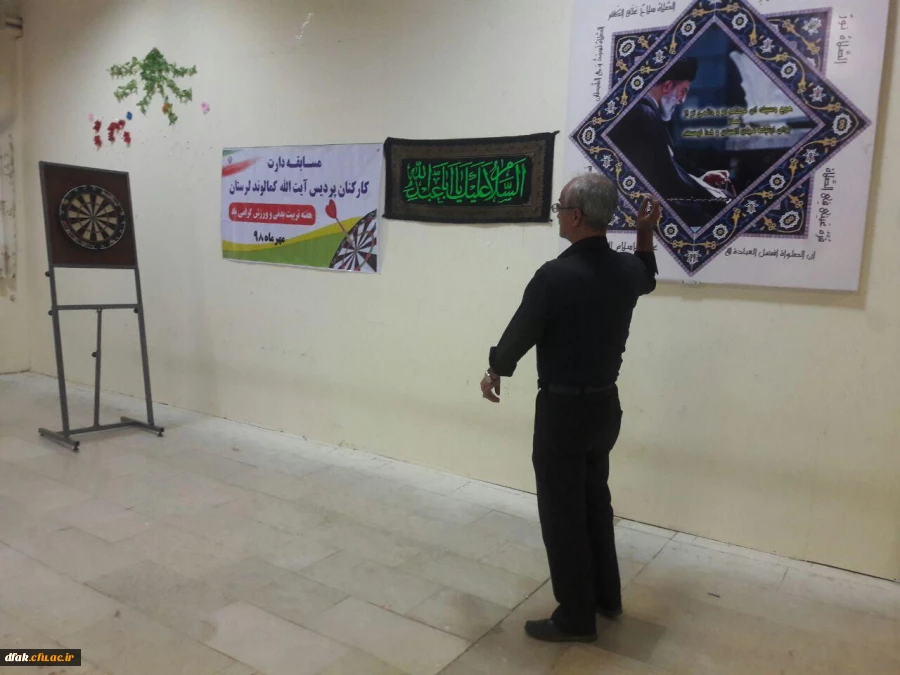 مسابقات دارت به مناسبه هفته تربیت بدنی