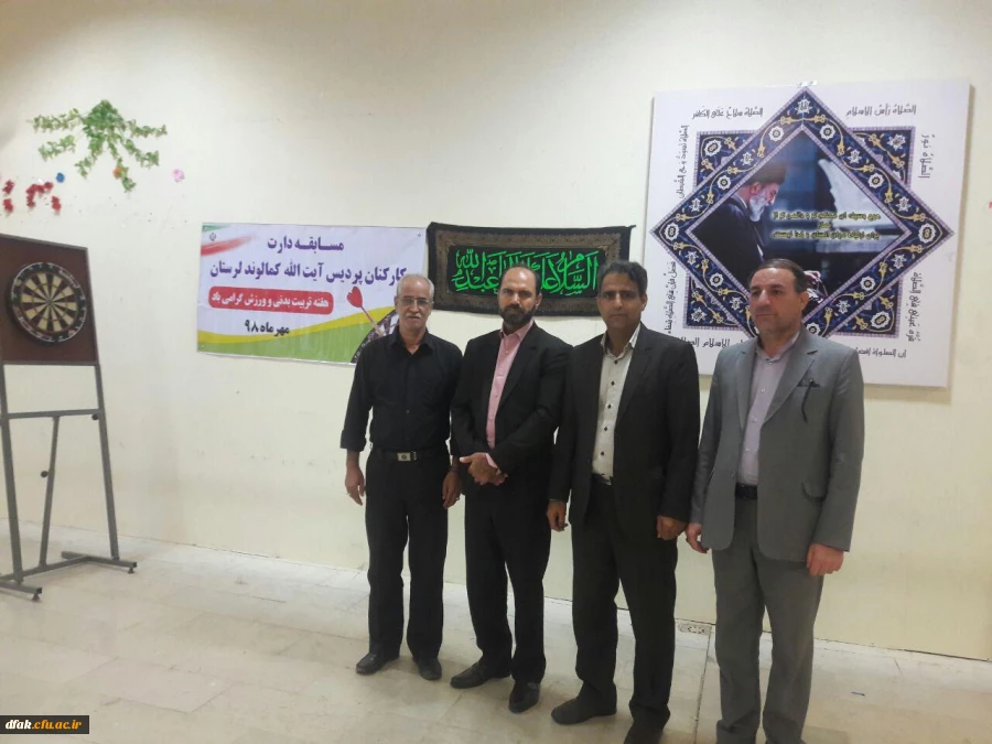 مسابقات دارت به مناسبه هفته تربیت بدنی