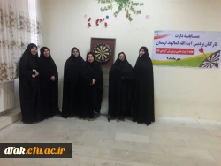 مسابقات دارت به مناسبه هفته تربیت بدنی