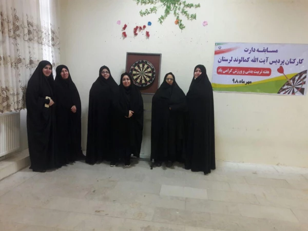 مسابقات دارت به مناسبه هفته تربیت بدنی