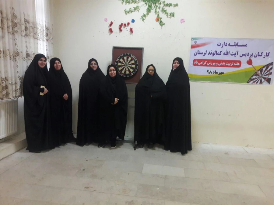 مسابقات دارت به مناسبه هفته تربیت بدنی