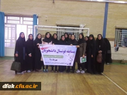 مسابقات فوتسال بین دانشجویان خوابگاه مرکزی و گلدشت 