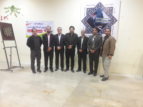 برگزاری مسابقات دارت به مناسبت هفته تربیت بدنی