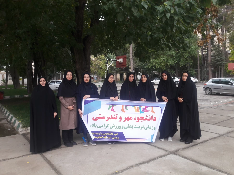 مسابقات طناب زنی
