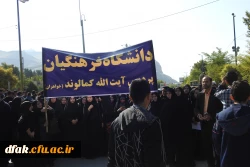 حضور مسئولین، کارکنان و دانشجویان پردیس آیت اله کمالوند  لرستان در راهپیمایی روز 13 آبان 