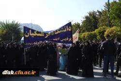 حضور مسئولین، کارکنان و دانشجویان پردیس آیت اله کمالوند  لرستان در راهپیمایی روز 13 آبان 