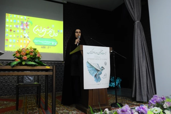 
برگزاری بیست وهفتمین دوره هفته کتاب و کتابخوانی در پردیس
