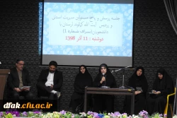 جلسه در پردیس آیت اله کمالوند لرستان 