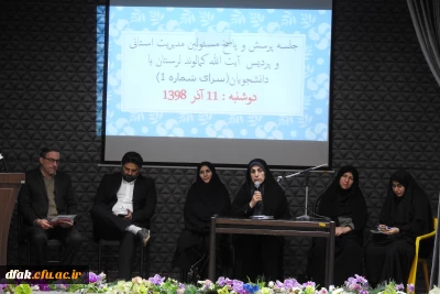 جلسه مسئولین مدیریت امور پردیس ها، دفتر نهاد مقام معظم رهبری در دانشگاه فرهنگیان لرستان و پردیس آیت اله کمالوند با دانشجویان خوابگاه شماره 1