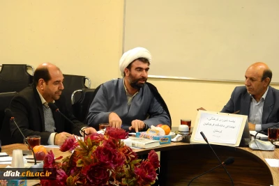 با حضور اکثریت اعضا برگزار گردید:

جلسه شورای فرهنگی اجتماعی دانشگاه فرهنگیان لرستان 