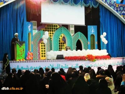 حضور دانشجویان پردیس آیت اله کمالوند لرستان در مراسم ولادت امام حسن عسگری (ع) 