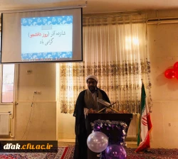برگزاری مراسم 16 آذر در پردیس آیت اله کمالوند لرستان