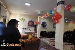 برگزاری مراسم 16 آذر در پردیس آیت اله کمالوند لرستان