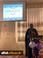برگزاری مراسم 16 آذر در پردیس آیت اله کمالوند لرستان