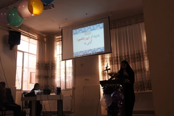 برگزاری مراسم 16 آذر در پردیس آیت اله کمالوند لرستان