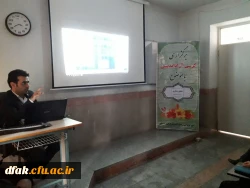 هفته فرهنگی 