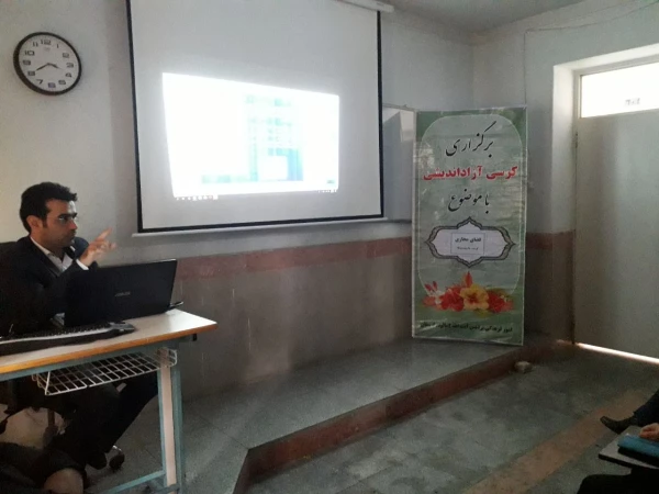 هفته فرهنگی 