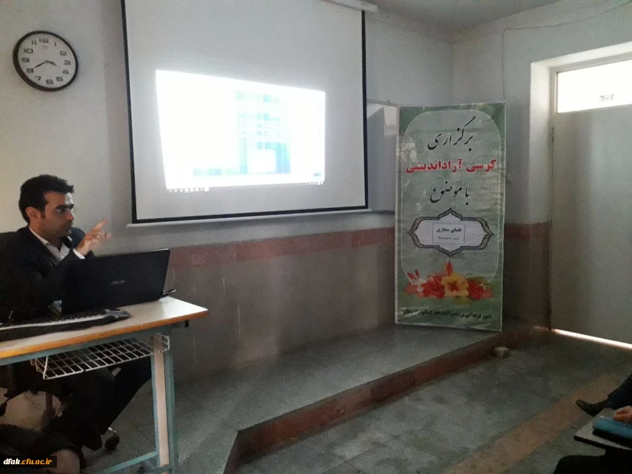 هفته فرهنگی 