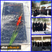 هفته فرهنگی 