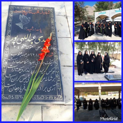 هفته فرهنگی 