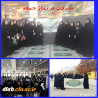 هفته فرهنگی 