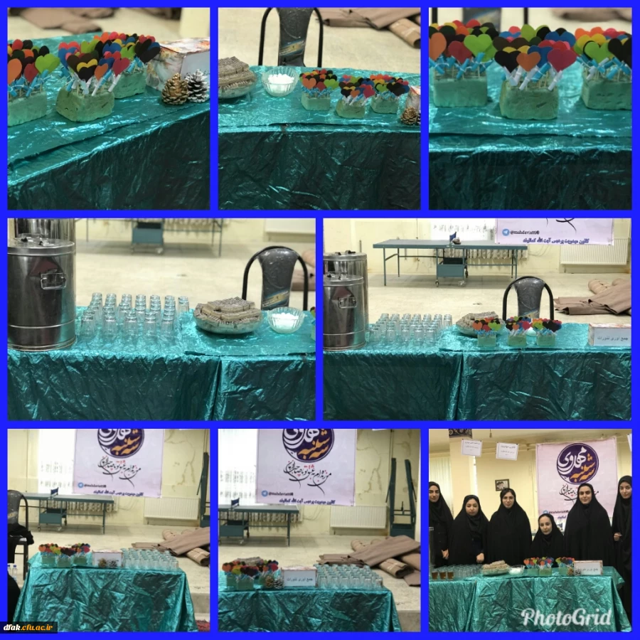 هفته فرهنگی 