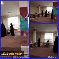 هفته فرهنگی 