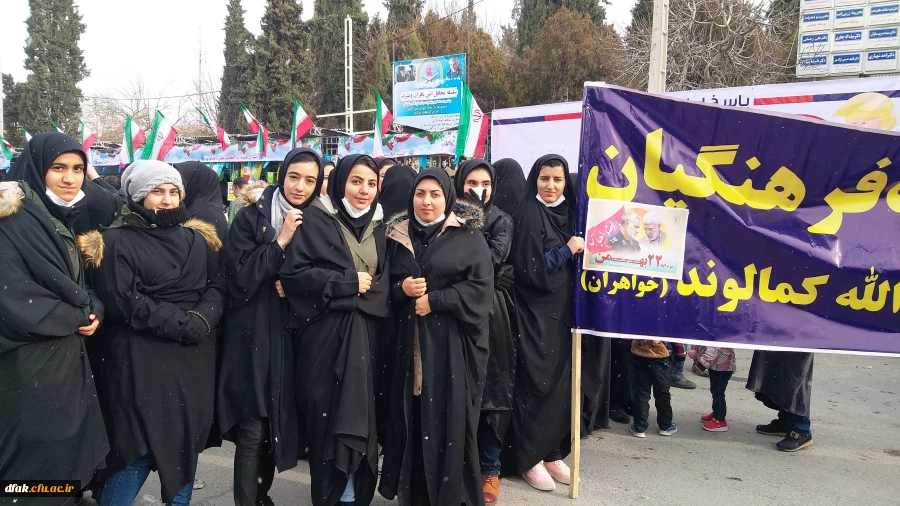 شرکت کارکنان در گرامیداشت یوم الله 22 بهمن و چهلم شهید سپهبد حاج قاسم سلیمانی  5