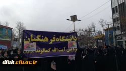 شرکت کارکنان در گرامیداشت یوم الله 22 بهمن و چهلم شهید سپهبد حاج قاسم سلیمانی  6