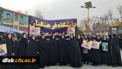 شرکت کارکنان در گرامیداشت یوم الله 22 بهمن و چهلم شهید سپهبد حاج قاسم سلیمانی  7