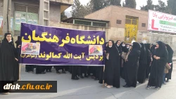 شرکت کارکنان در گرامیداشت یوم الله 22 بهمن و چهلم شهید سپهبد حاج قاسم سلیمانی  2