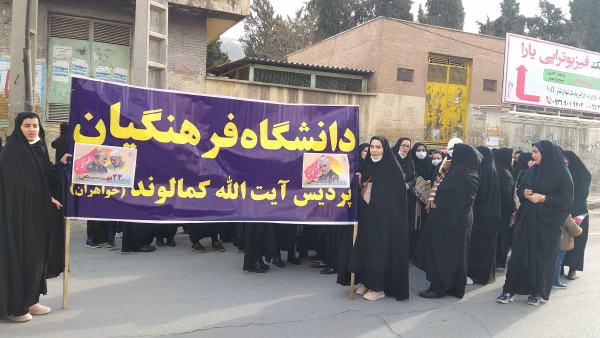 شرکت کارکنان در گرامیداشت یوم الله 22 بهمن و چهلم شهید سپهبد حاج قاسم سلیمانی  2