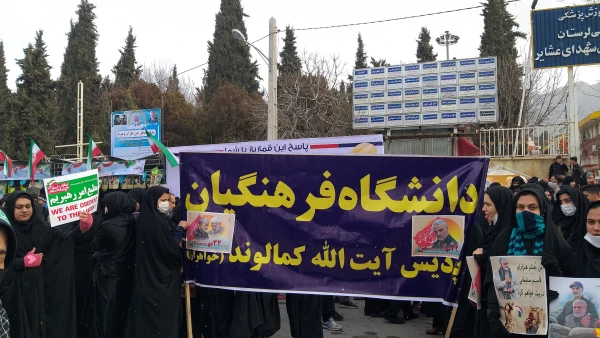 شرکت کارکنان در گرامیداشت یوم الله 22 بهمن و چهلم شهید سپهبد حاج قاسم سلیمانی  4