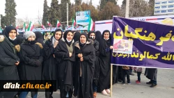 شرکت کارکنان در گرامیداشت یوم الله 22 بهمن و چهلم شهید سپهبد حاج قاسم سلیمانی  5