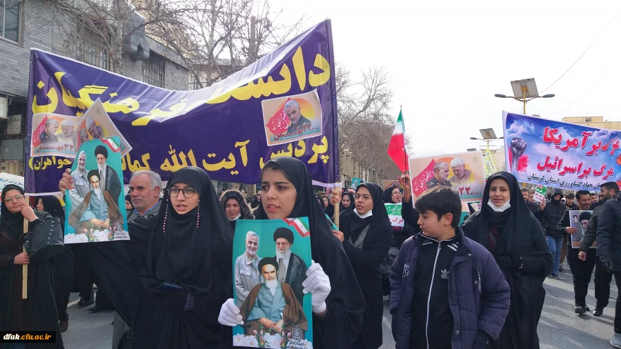 شرکت کارکنان در گرامیداشت یوم الله 22 بهمن و چهلم شهید سپهبد حاج قاسم سلیمانی  9