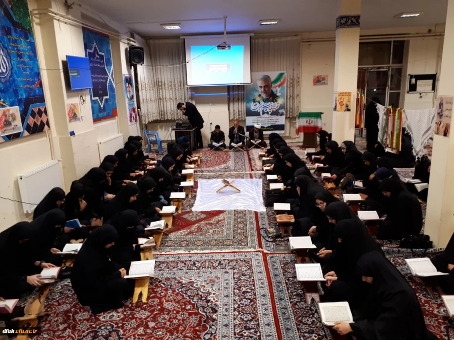 رامیداشت چهلمین روز شهادت سپهبد حاج قاسم سلیمانی محفل انس با قرآن 2