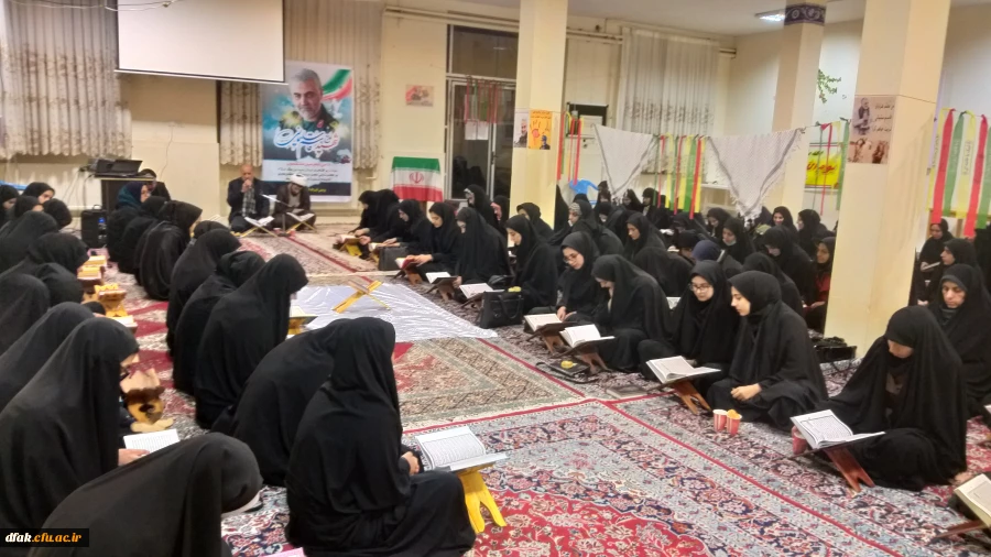 رامیداشت چهلمین روز شهادت سپهبد حاج قاسم سلیمانی محفل انس با قرآن 8