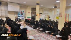 رامیداشت چهلمین روز شهادت سپهبد حاج قاسم سلیمانی محفل انس با قرآن 9