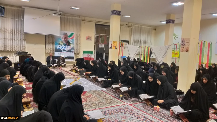 رامیداشت چهلمین روز شهادت سپهبد حاج قاسم سلیمانی محفل انس با قرآن 9