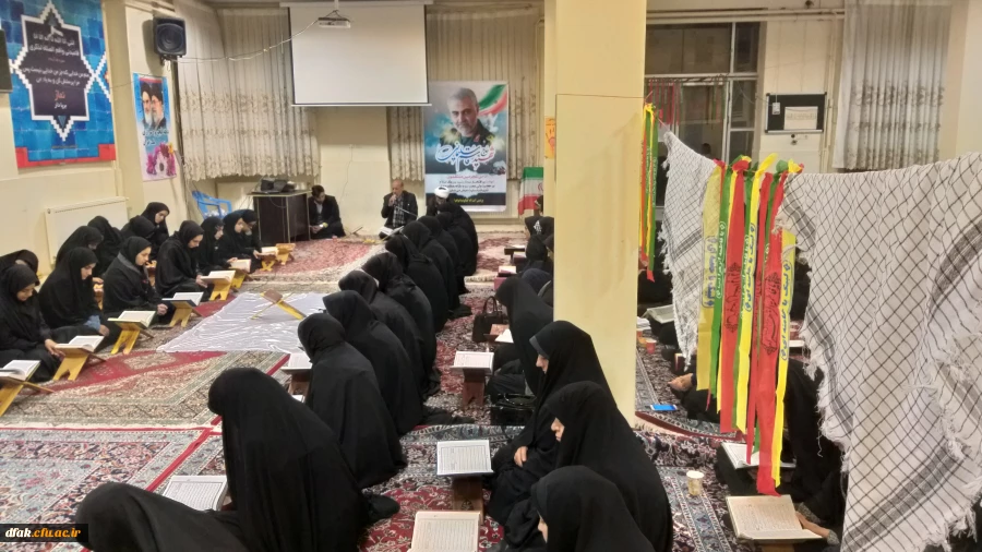 رامیداشت چهلمین روز شهادت سپهبد حاج قاسم سلیمانی محفل انس با قرآن 10