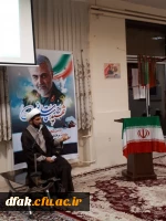 رامیداشت چهلمین روز شهادت سپهبد حاج قاسم سلیمانی محفل انس با قرآن 12