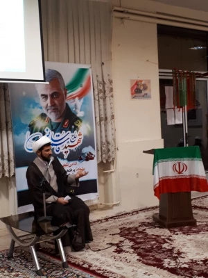 رامیداشت چهلمین روز شهادت سپهبد حاج قاسم سلیمانی محفل انس با قرآن 12