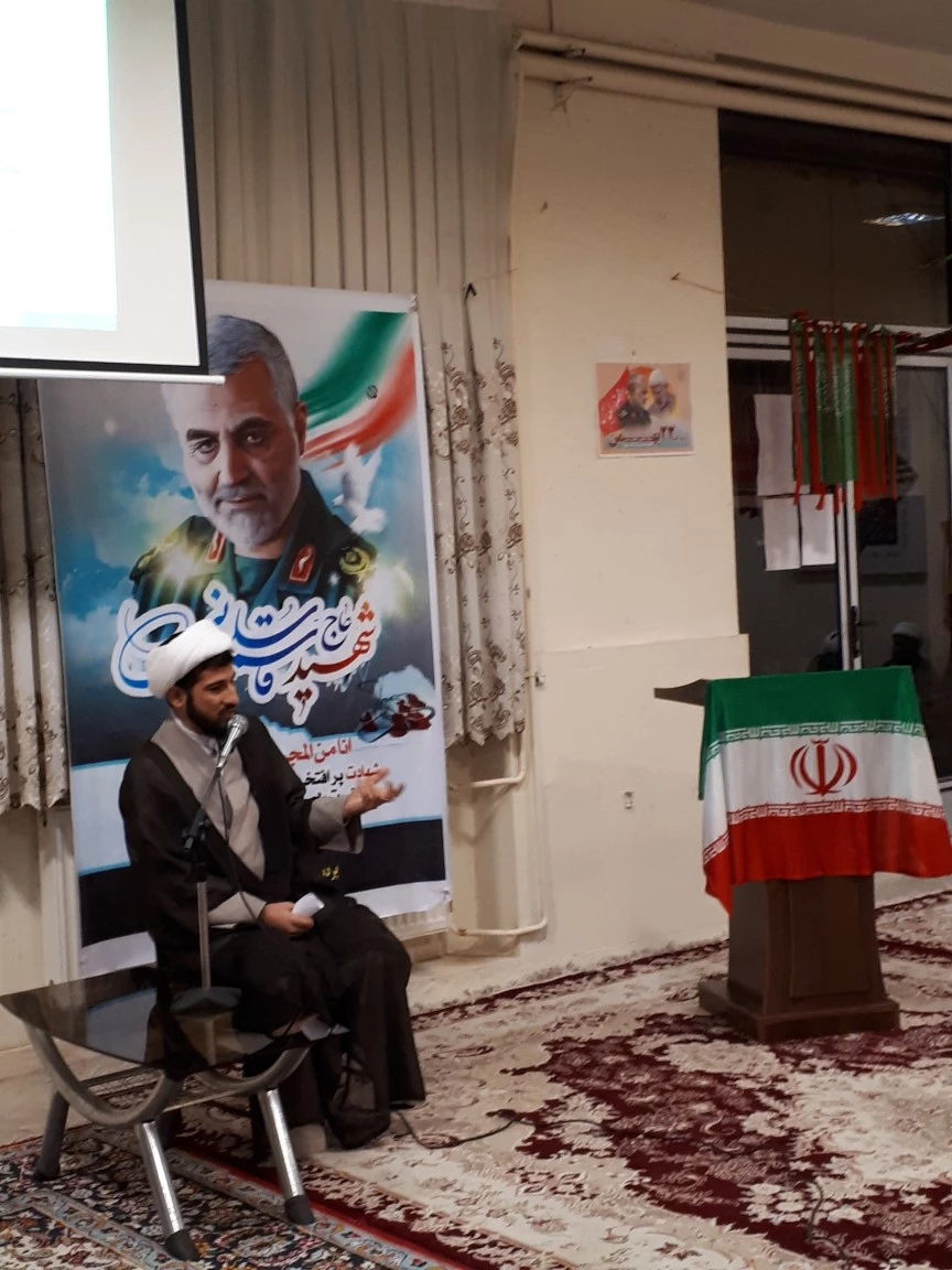 رامیداشت چهلمین روز شهادت سپهبد حاج قاسم سلیمانی محفل انس با قرآن 12