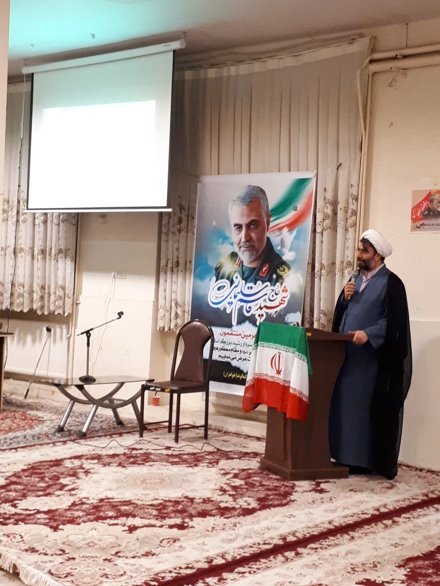 رامیداشت چهلمین روز شهادت سپهبد حاج قاسم سلیمانی محفل انس با قرآن 13