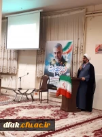 گرامیداشت سردار سلیمانی