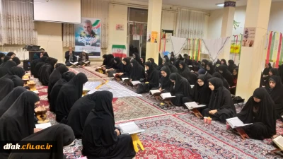 مراسم گرامیداشت چهلمین روز شهادت سپهبد حاج قاسم سلیمانی محفل انس با قرآن با حضور قاریان کشوری

مراسم گرامیداشت چهلمین روز شهادت سپهبد حاج قاسم سلیمانی محفل انس با قرآن با حضور قاریان کشوری