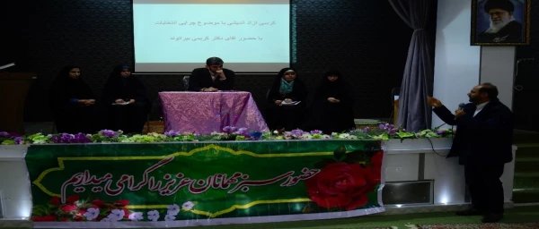 کرسی آزاد اندیشی با موضوع چرایی انتخابات 3